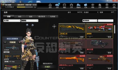《重返深渊猎炮》的形态武器详解（探索虚幻世界，感受无尽的创意和乐趣）