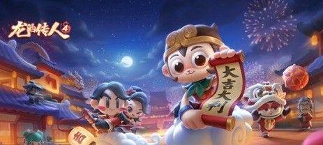 《跑跑卡丁车》游戏舞狮车获取方法详解（用最简单的方式，轻松获得最酷的坐骑）
