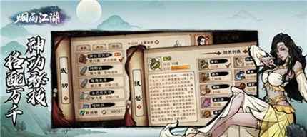 《江湖算命先生》选项选择攻略（通过模拟游戏体验，掌握触发对话选项的技巧）