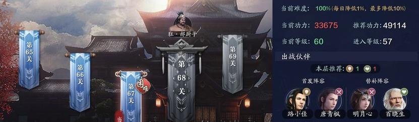 《天涯明月刀》游戏攻略（揭秘关卡BOSS的攻略及技巧，提高游戏战斗力）