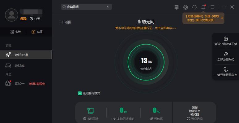 永劫无间向隅而战攻略（突破千军万马，打破困境险阻，）