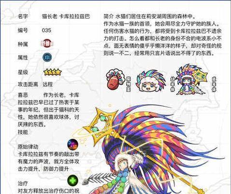 游戏中必备攻略，了解葵技能属性，助你称霸战场！（游戏中必备攻略，了解葵技能属性，助你称霸战场！）