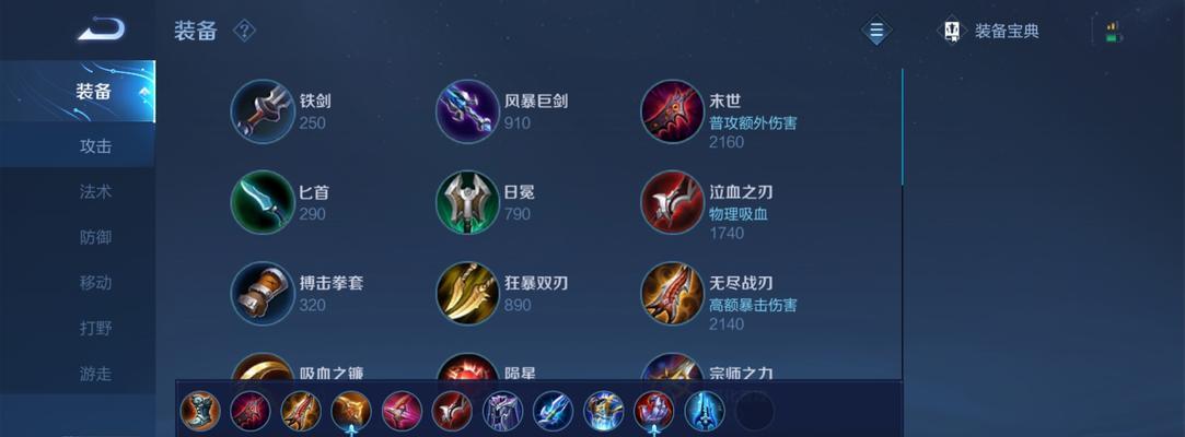 《王者荣耀》2022狄仁杰装备全解析（狄仁杰如何更加强大，装备全面提升！）