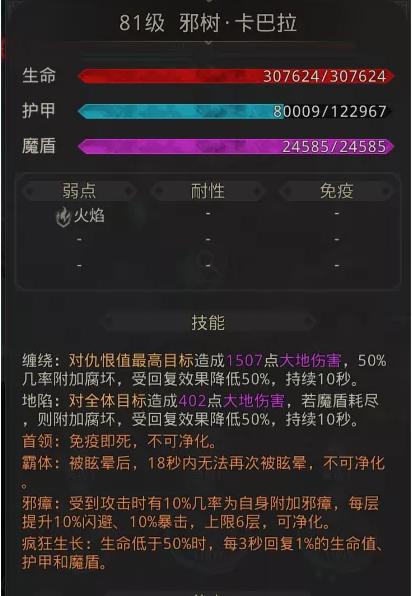 《地下城堡3魂之诗》牛夫人打法攻略（跟着攻略轻松击败牛夫人）