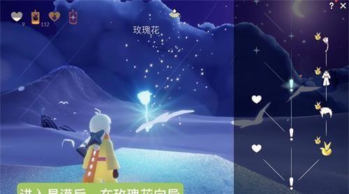 《以光遇小王子联动一览》（探索星球、解锁任务、领取奖励——畅享游戏与文学的碰撞）