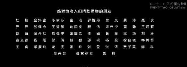 《二十二禁区》中的张玄佑（以游戏为主的人物评价）
