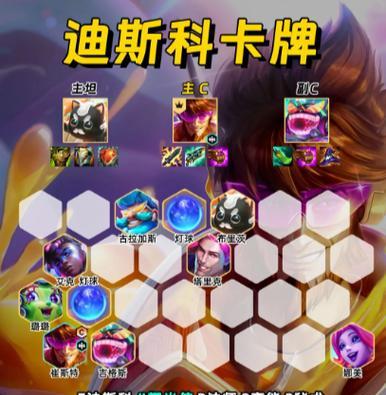 S6厄加特装备大揭秘——如何打造厄加特超强装备！（云顶之弈s6必备的装备策略，赢取胜利的秘诀在这里！）