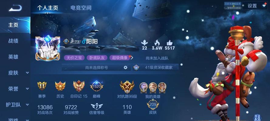 王者荣耀转区办法一览——迁移账号，享受更畅快的游戏体验
