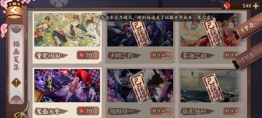 浮梦之境新区集结攻略（打造强大阵容，征战浮梦之境）