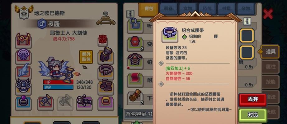 《以游戏为主，轻松获取伊洛纳船票》（轻松游戏，赚取船票，让你畅游伊洛纳）