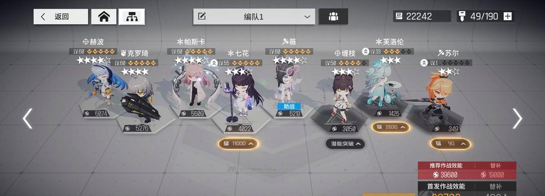 《以少前云图计划》漏洞困难模式通关攻略（突破极限，一步步征服游戏世界）