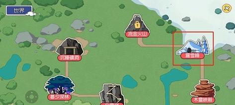小森生活巨大绯树刷新位置一览（探索小森生活中绯树的神秘刷新位置）