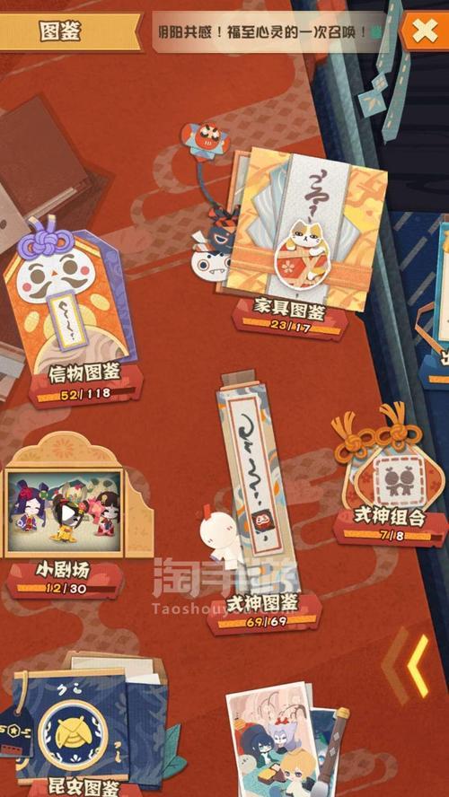《以阴阳师妖怪屋SSR排名推荐》（选择最强SSR来助你打妖怪）