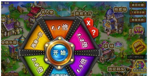 《文字玩出花》游戏青葱岁月三通关攻略详解（三关必看，让你在游戏中轻松开启文学之门）