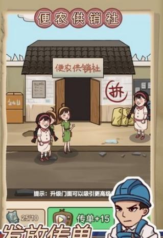 《王蓝莓的幸福生活》游戏3-8级攻略（掌握关键技巧，快速升级）