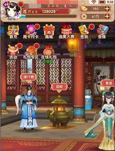 《熹妃Q传》皇上好感攻略（成为皇帝心中最亲密的人，聊天技巧助你轻松爆肝）
