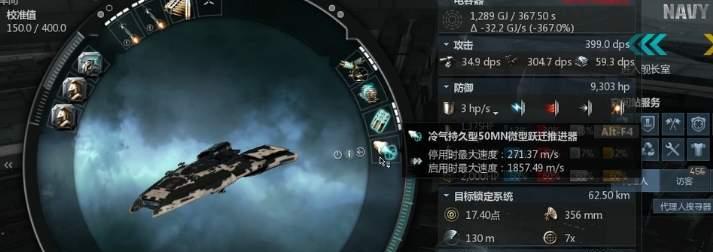 EVE星战前夜幼龙级巡洋舰的全面培养思路（从技能培养到战术应用，打造超强幼龙级巡洋舰战斗力）