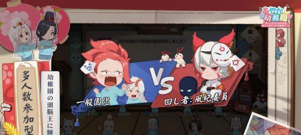 《阴阳师妖怪小班》游戏全面解析（探寻游戏玩法，感受神秘的妖怪世界）