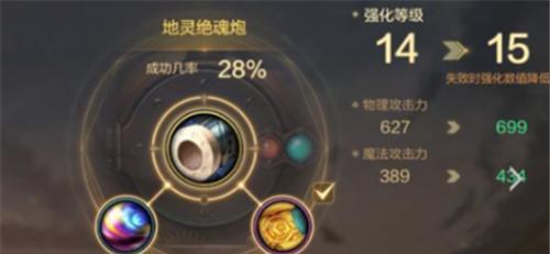 《DNF手游》游戏魔力强化玩法详解（深入了解魔力强化，提升游戏实力）