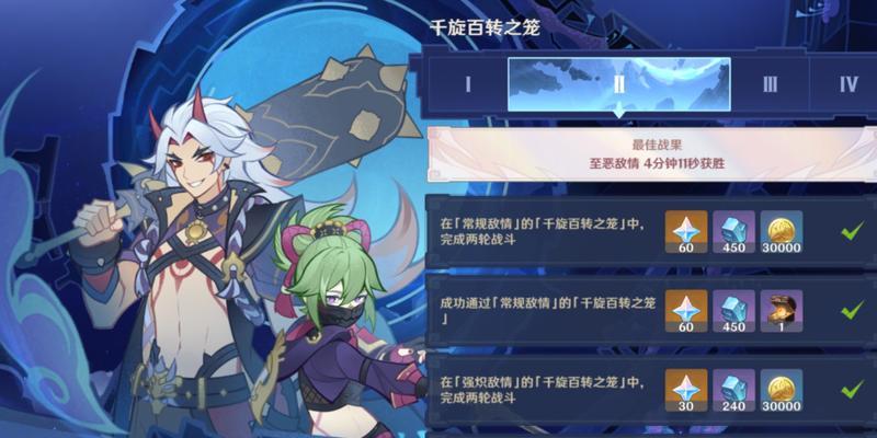 《原神》画外旅照day2攻略（探索原神世界，留下美好回忆）