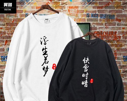 楚留香手游华山宝石攻略（宝石选择及镶嵌介绍，提升战斗力）