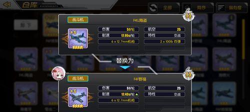 碧蓝航线Z1台词大全（畅游Z1的世界，听声音传递故事）