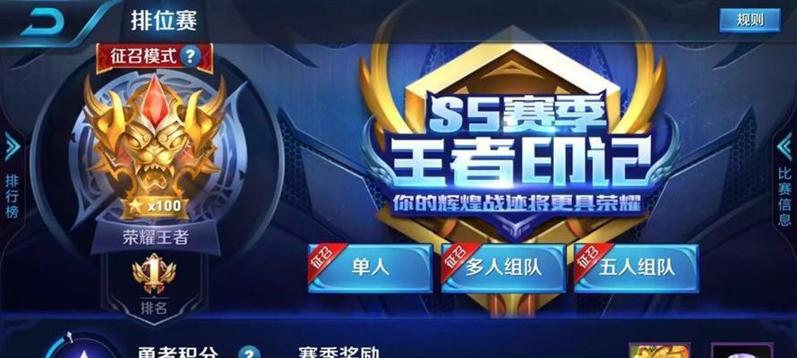 王者荣耀1000限时点券获得方法大揭秘（轻松获取1000点券，享受更畅快的游戏体验）