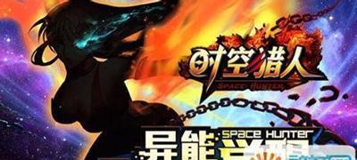 玩转天天酷跑，尽享涅槃神翼（天天酷跑涅槃神翼介绍攻略，轻松获得最强神翼）