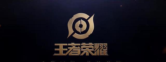 共赴花期，王者之路（以王者荣耀共赴花期活动为主题的进阶攻略）