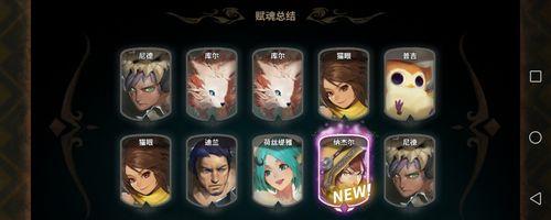 万象物语（培养你的尼德技能，打造强大角色）