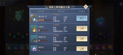 提升斗破苍穹手游画质的方法（增强设置方法，畅享游戏新体验）