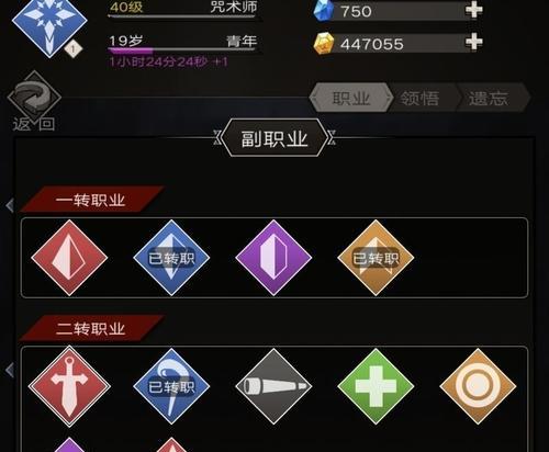 不朽之旅（详解重生全流程操作方法，让你轻松获得强大力量！）