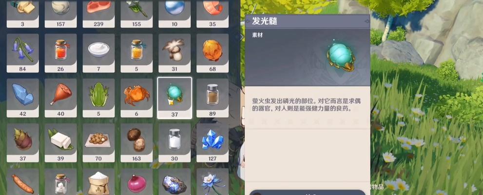 《原神》迷失的丘丘任务流程攻略（一步一步带你完成丘丘任务，轻松解锁新地图）
