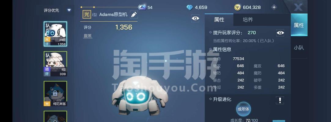 《龙族幻想》猎鹰带最强伙伴选择攻略（搭配技巧、全面解析、打造无敌组合）