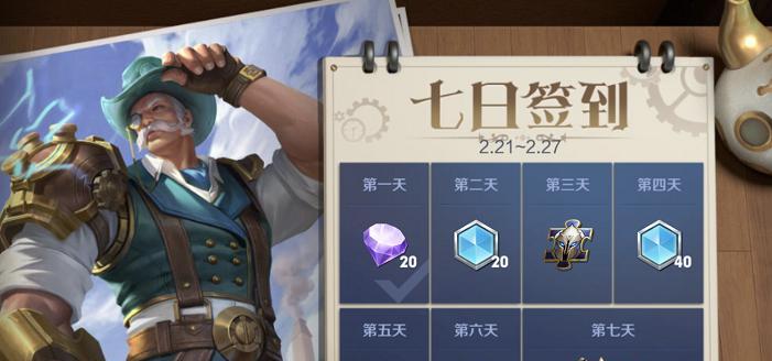 王者荣耀S26段位称号获得攻略（如何在S26赛季中获得王者荣耀的最高段位称号？）