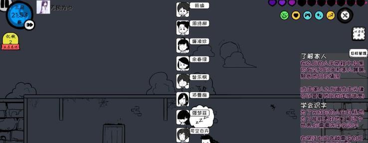 《以众生游全属性速刷攻略汇总》（全面提升属性值，轻松游戏升级）