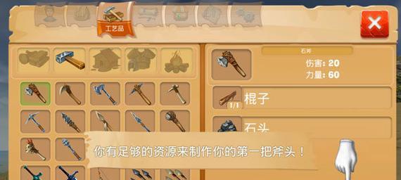 掌握地下城堡2野蛮人转职路线（最详细野蛮人转职表带你升级无忧）