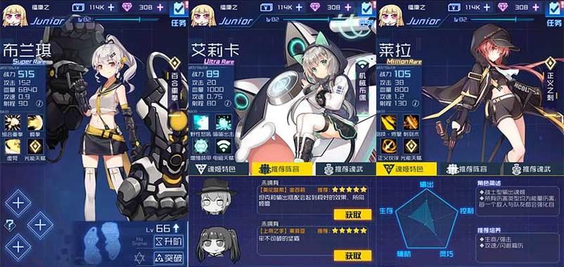 魂器学院魂姬图鉴（全面解析魂姬技能属性，帮你成为游戏中无敌存在）