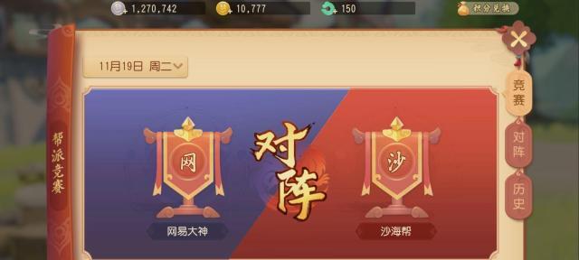 梦幻西游三维版垂泪舞姬怜香任务攻略（如何顺利完成垂泪舞姬怜香任务）