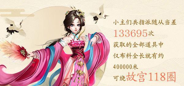 《熹妃Q传》皇上攻略（追求皇上的秘籍与技巧，教你成为宫中佼佼者）