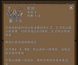 《艾丽莎的国度》25万金币任务攻略（如何快速赚取游戏中的25万金币？）