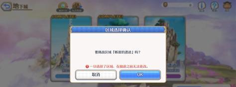 《公主连结木盾掉落地点一览》（打造最强盾系装备，从木盾开始！）