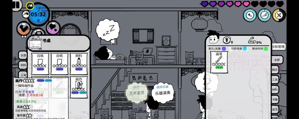 以众生游全属性速刷攻略汇总（成为众生游的高手，快速提升全属性！）