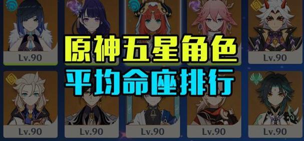 原神埃洛伊满攻略：探索世界之谜