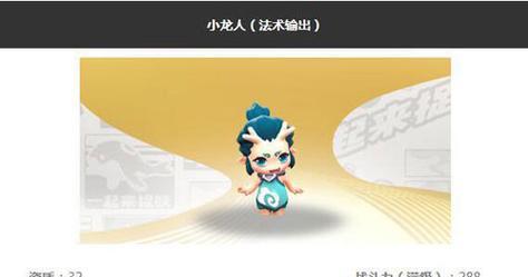 一起来捉妖门神狮技能图鉴攻略（掌握门神狮的强大技能，成为捉妖界的顶尖捕手！）