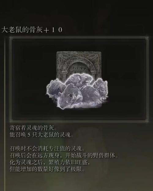 探秘艾尔登法环，召唤灵魂的奥秘（在游戏中学会艾尔登法环召唤灵魂，让你赢得胜利）