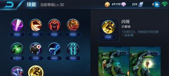 S17墨子坦克装备攻略（王者荣耀新赛季推荐，抗压高输出稳定推线）