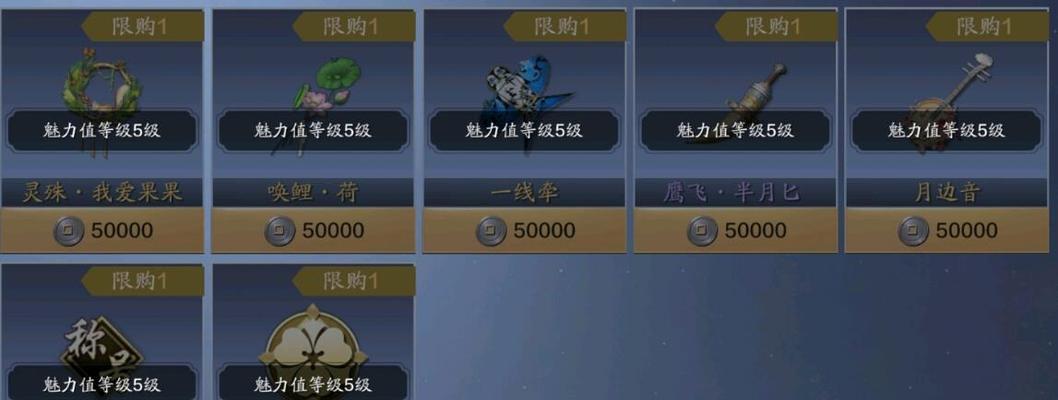 天涯明月刀手游全职业氪金厉害排行榜（哪个职业更值得氪金？深度剖析TOP15）