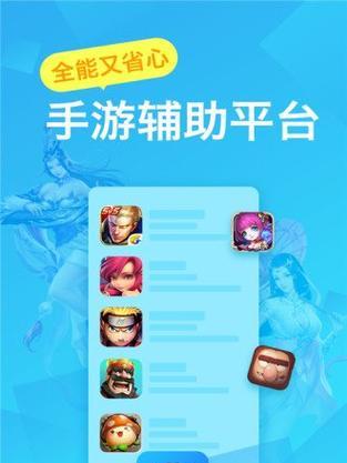 《以一起来捉妖怎么开飞机虚拟定位移动攻略教程》（掌握游戏技巧，快速提升等级）