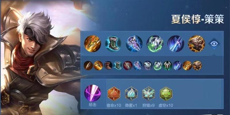 卫冕花木兰铭文出装攻略（花木兰铭文出装攻略，带你稳坐荣耀之巅）